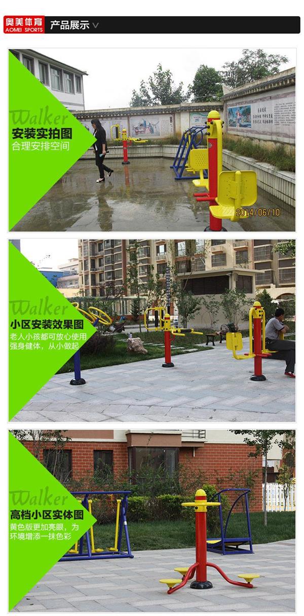 大理白族市庄河市健身器材厂家|西安市健身路径价格,梅河口市新国标健身器材