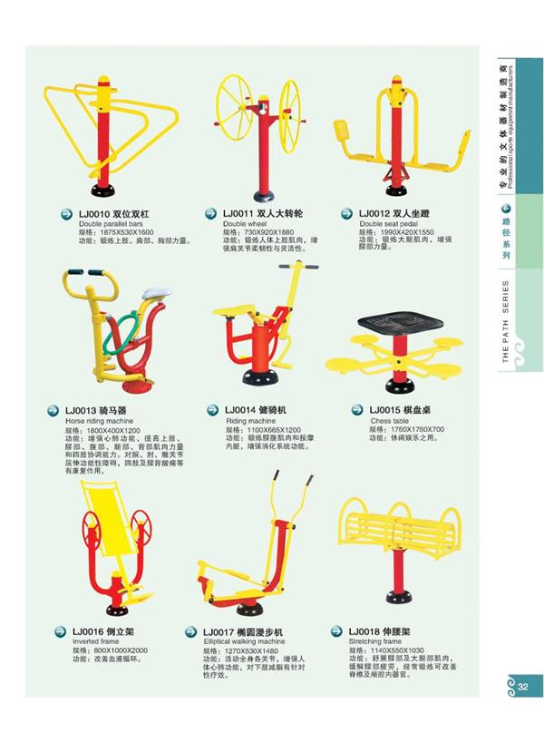 温州平阳县健身路径更好表现**高水准东营广饶县健身器材,三门峡灵宝市塑木健身路径