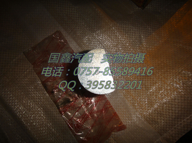undefined