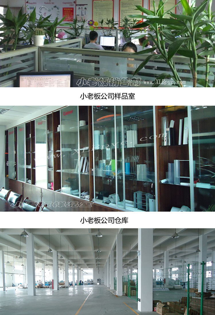型材详情页_13