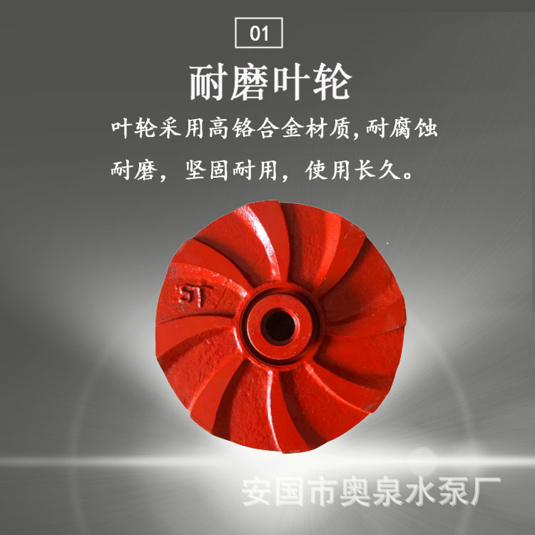 叶轮副本.jpg