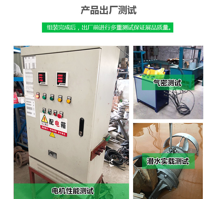 详情产品出厂测试