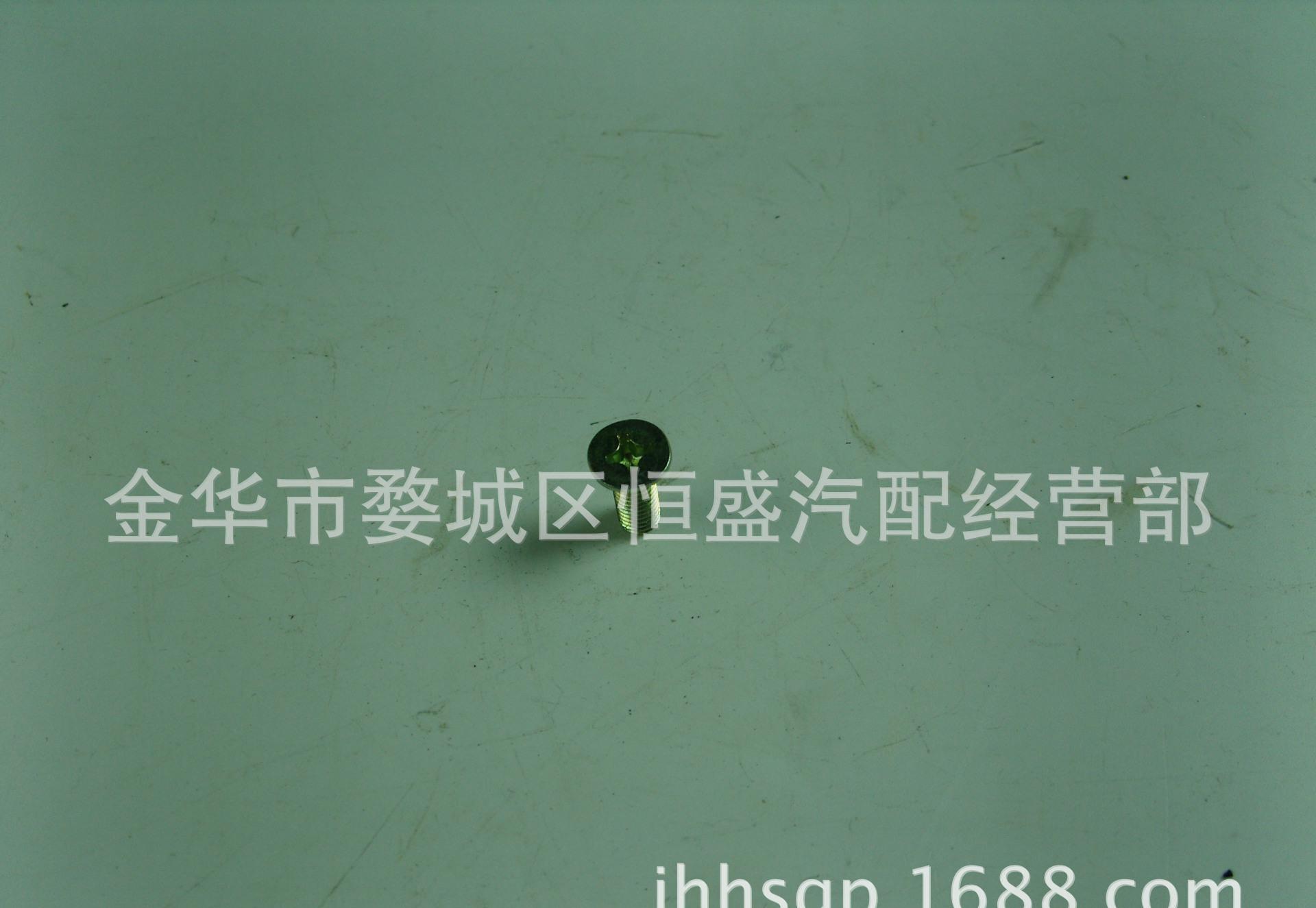 摇比轴螺丝（十字） (2)