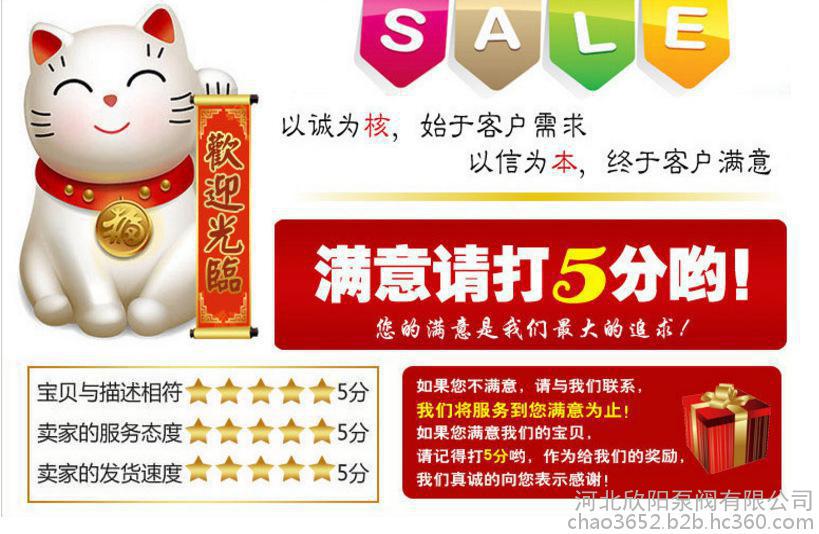 QQ截图20160714110936