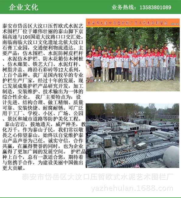 员工代表