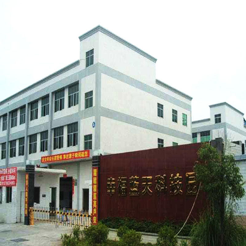 通用工业园