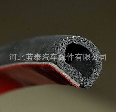 密封条""