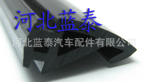 密封条"