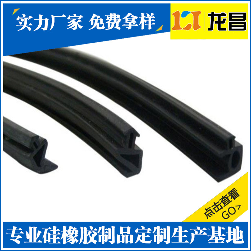 来样定制南阳电器密封件产品展示