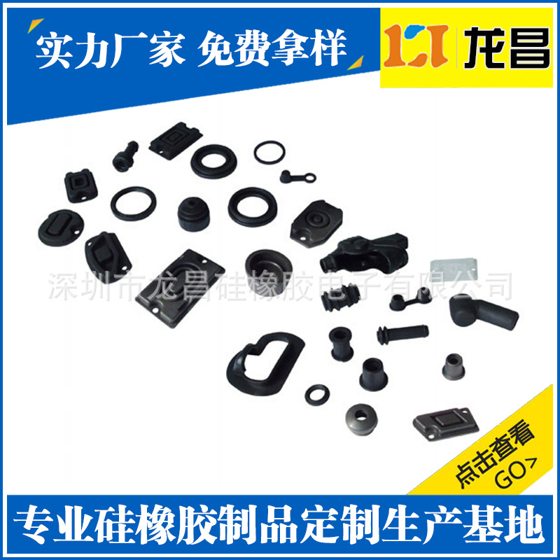 来样定制南阳电器密封件产品展示