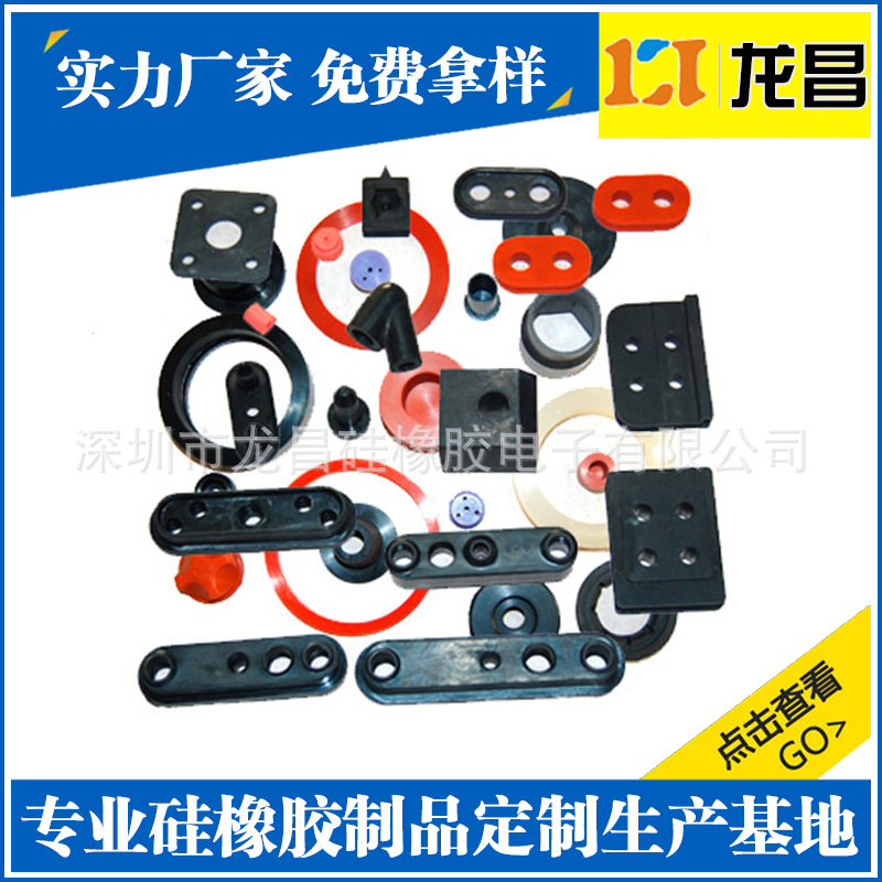 来样定制南阳电器密封件产品展示