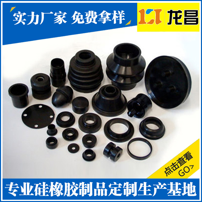 来样定制南阳电器密封件产品展示