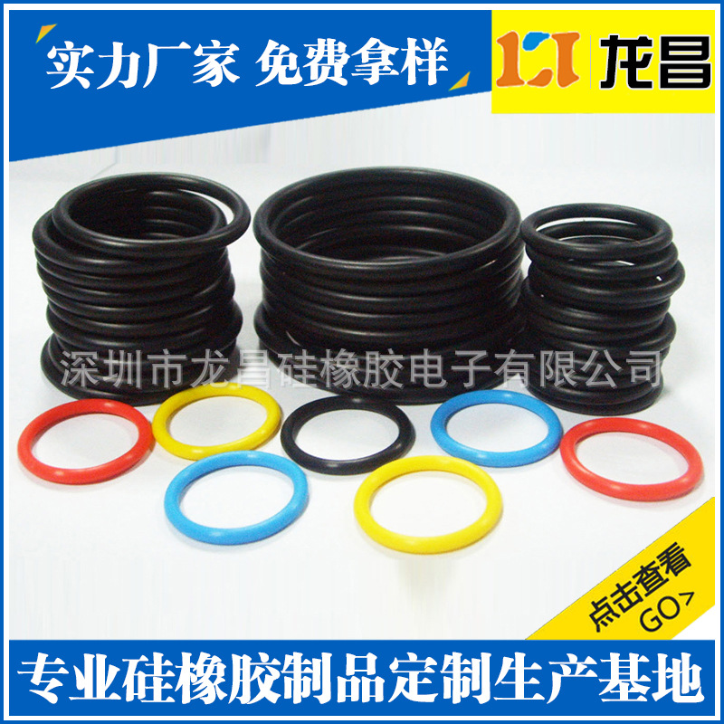 来样定制南阳电器密封件产品展示