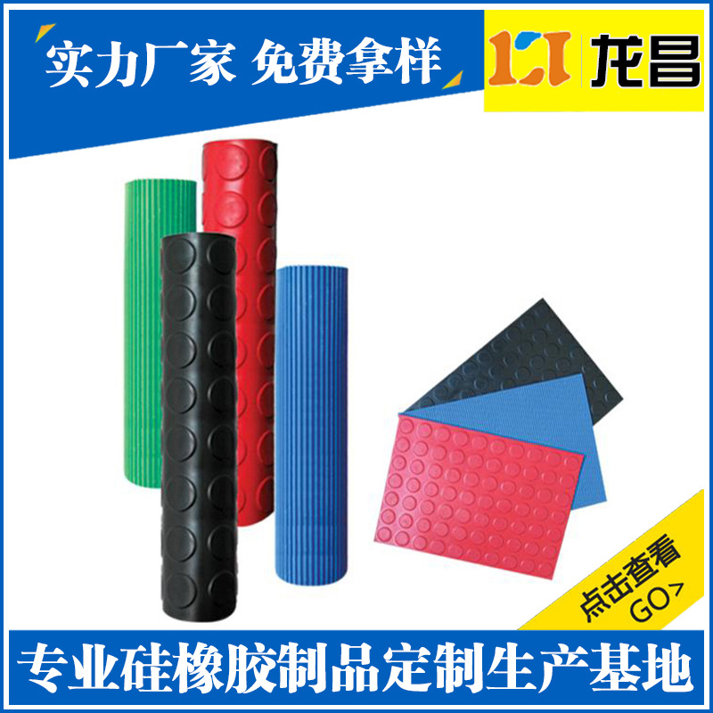 来样定制南阳电器密封件产品展示