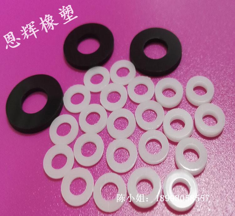尼龙垫片