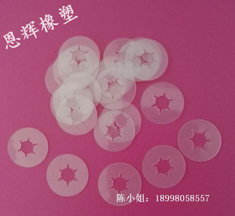 尼龙垫片