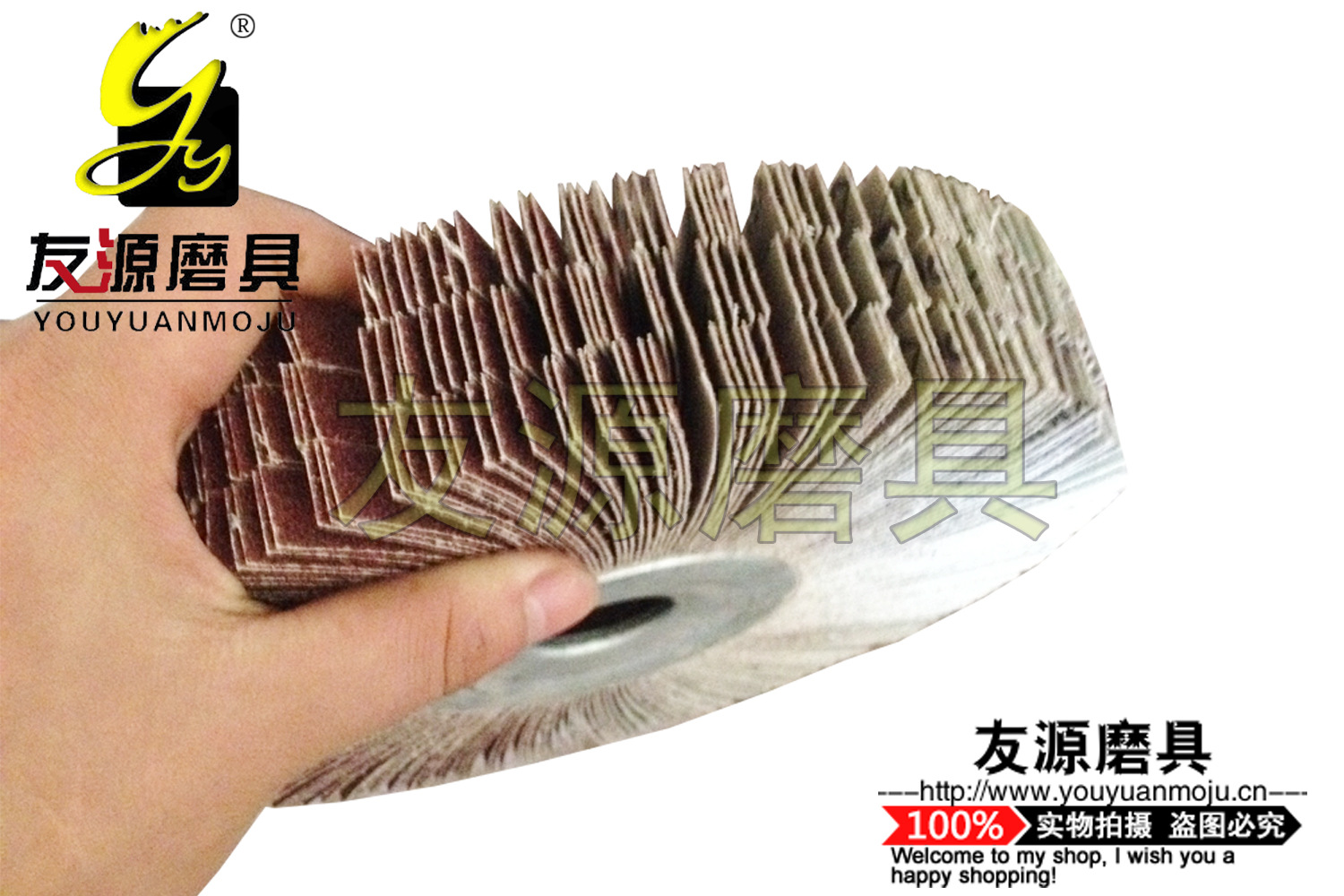 丝轮2