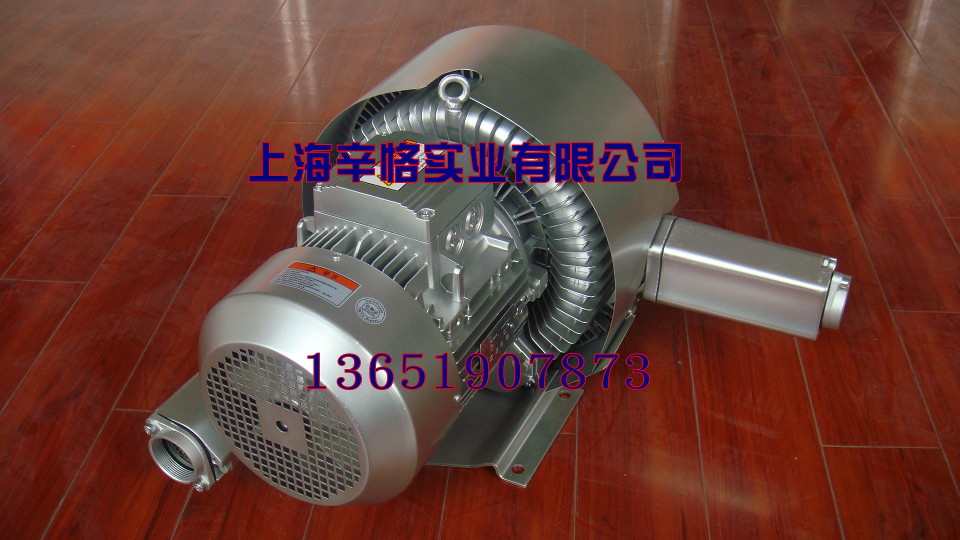 双段/多段式高压鼓风机