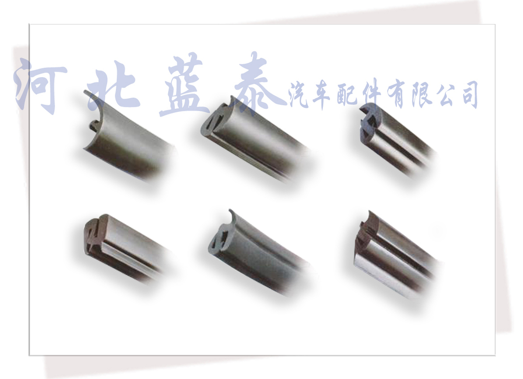 密封条""