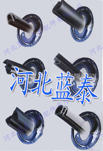 密封条"
