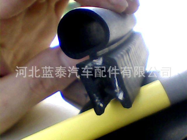 汽车密封条""
