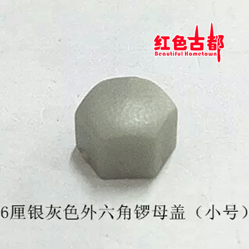 螺丝、配件36