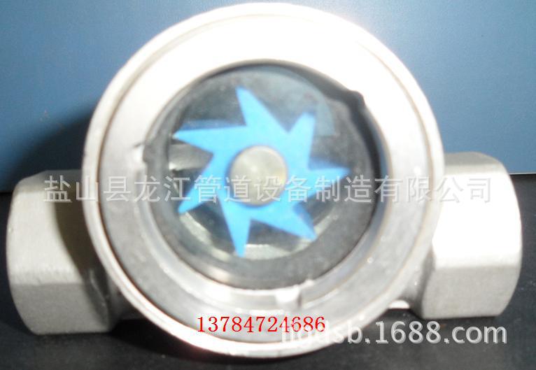 叶轮视镜