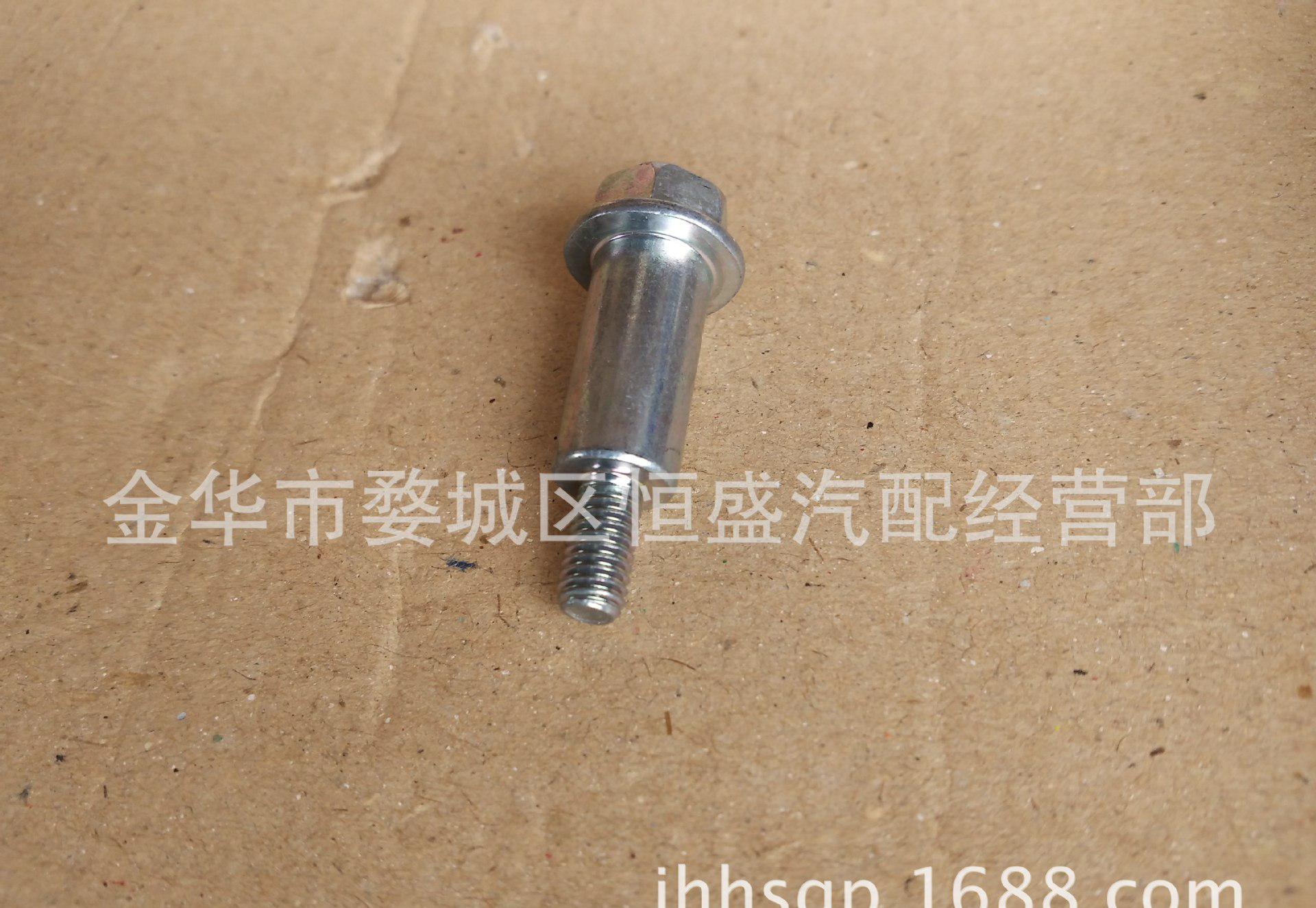 B12动轨固定螺丝 (2)