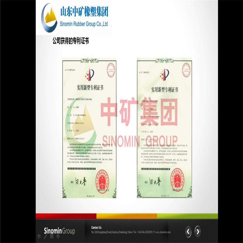 **证书