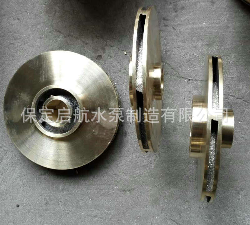 船用铜叶轮 280元 (4)