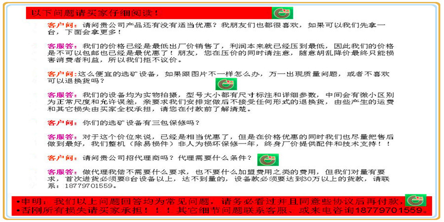 3说明900450