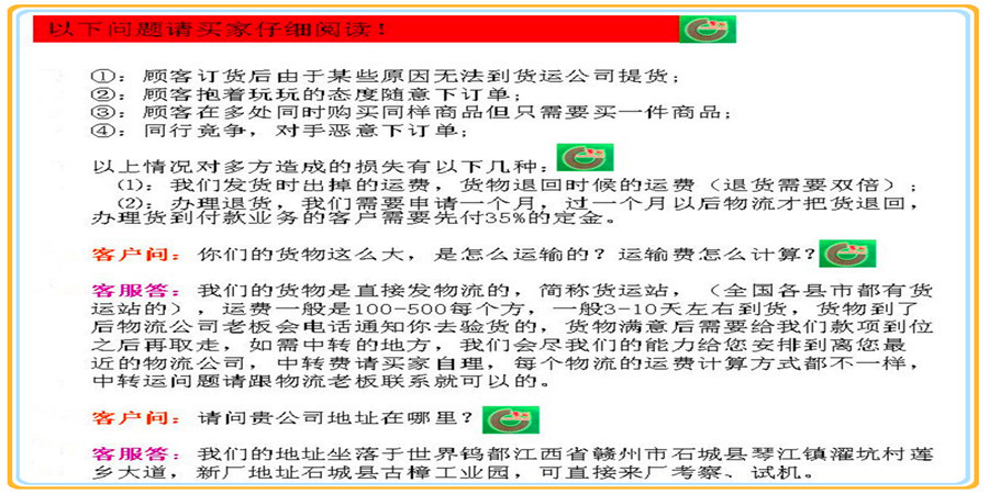 2说明900450