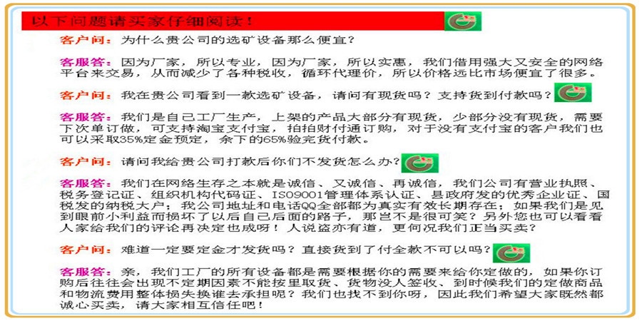 1说明900450