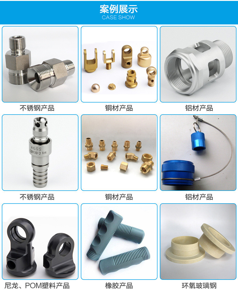 嘉顺 不锈钢cnc加工 尼龙制品加工 尼龙螺丝