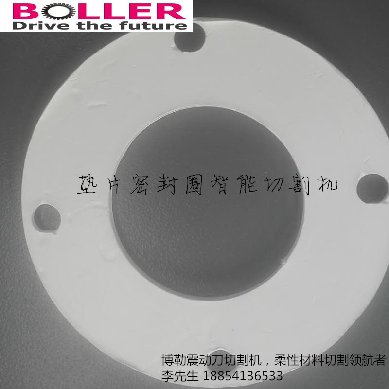 四氟垫片