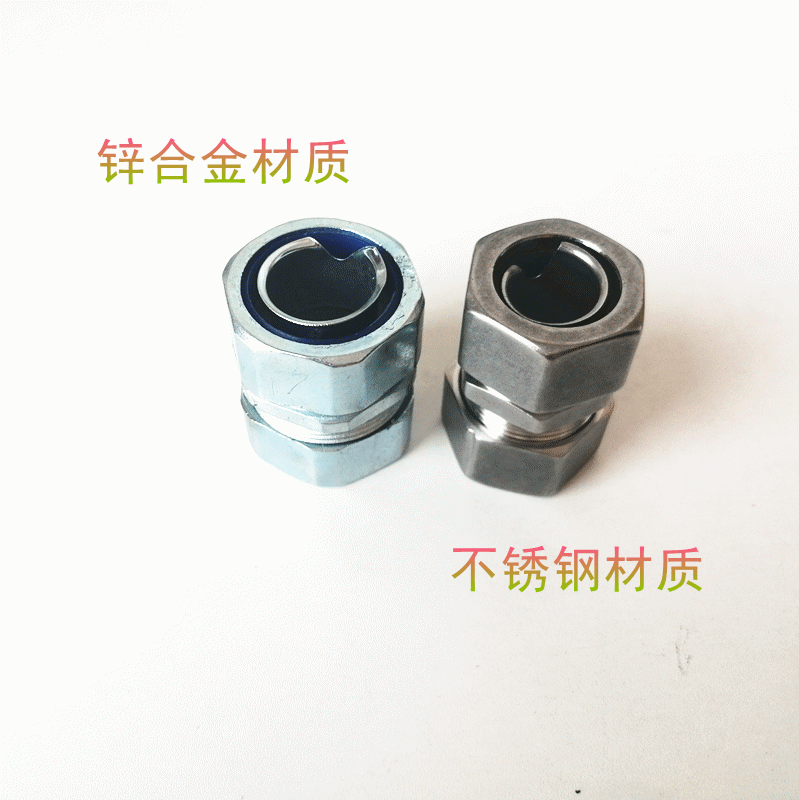 扬州易科生产金属接头 带三个螺丝接头 锌合金三柱顶丝接头 1/2“规格