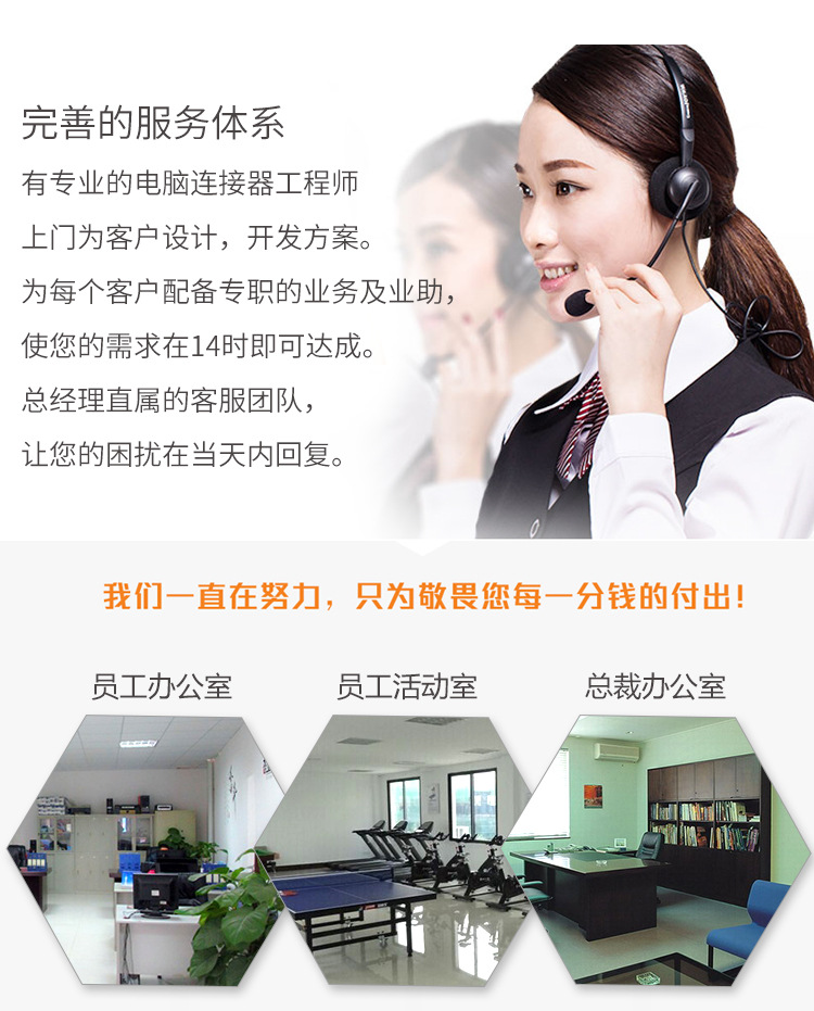 详情页_11