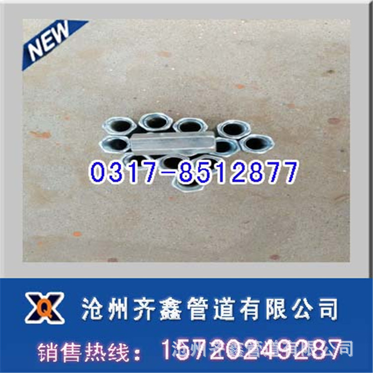 螺纹接头