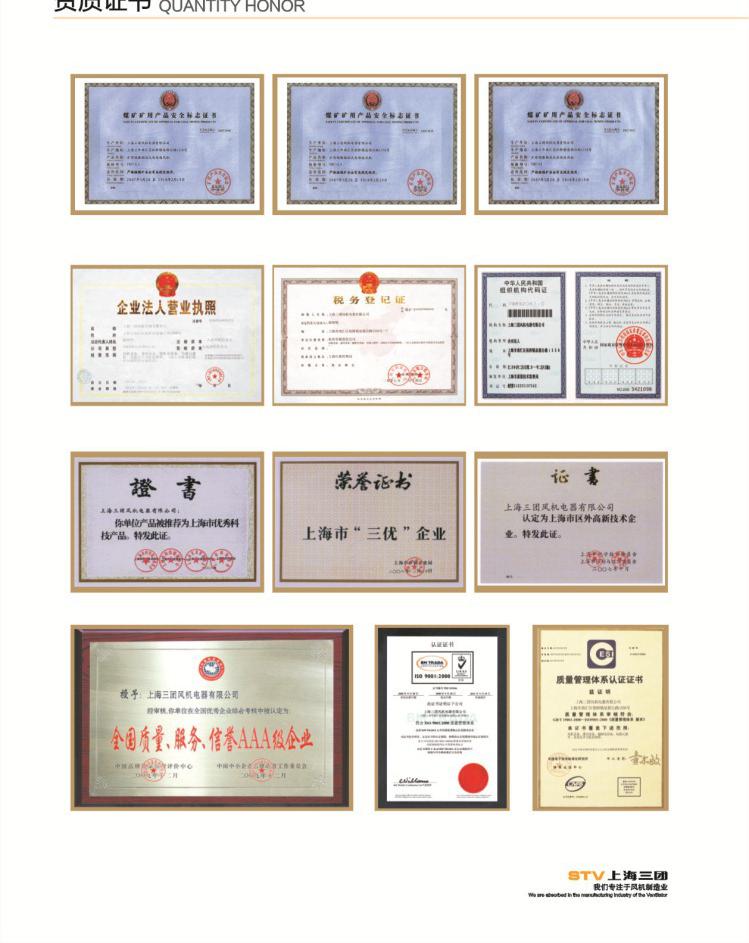 购买须知_副本