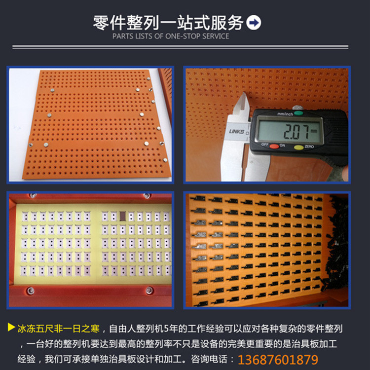 冰冻改号码