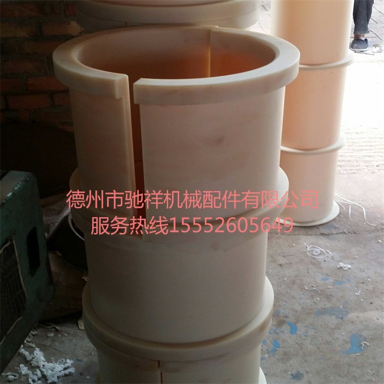 分体式尼龙法兰套