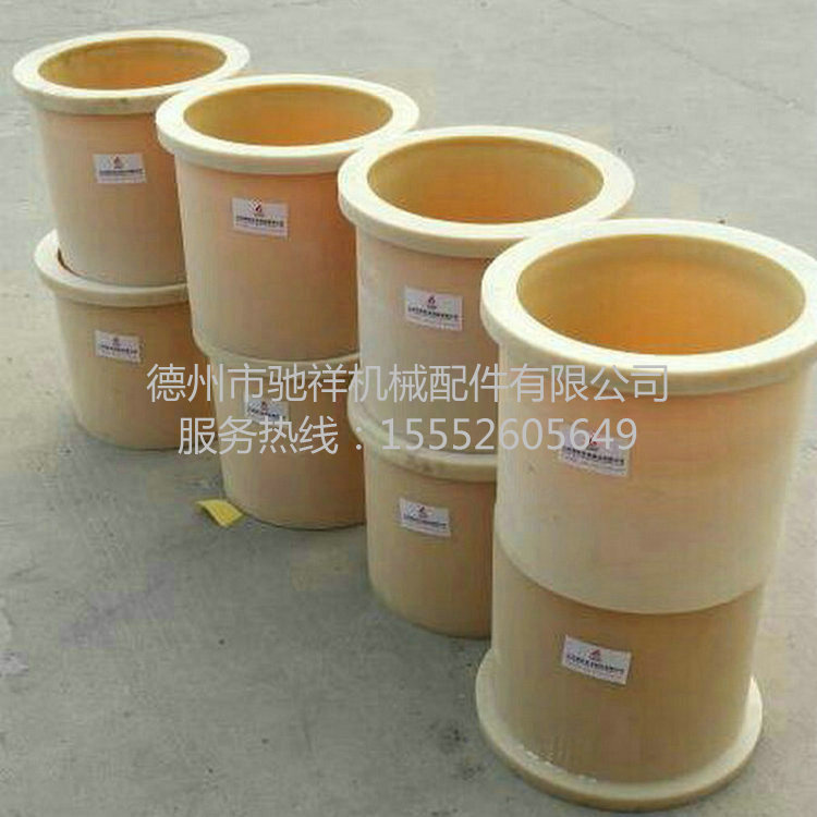 22寸开炼机尼龙轴瓦