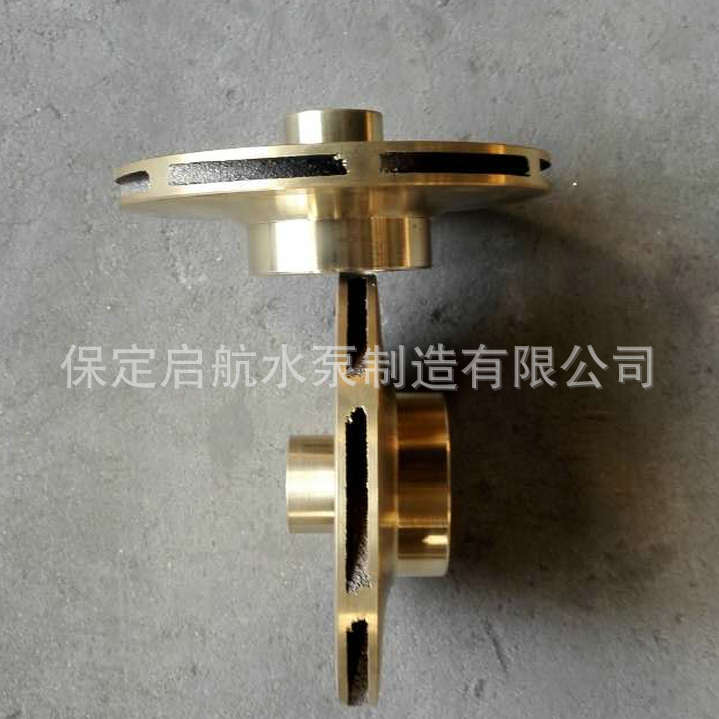 N型2.5N3 2冷凝泵铜叶轮 160元 (1)