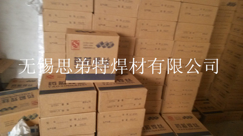 耐磨焊丝6_副本
