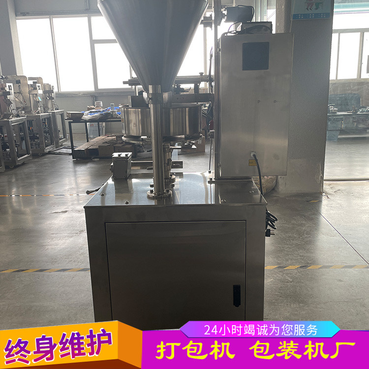 上海全自动五金螺丝包装机红外线计