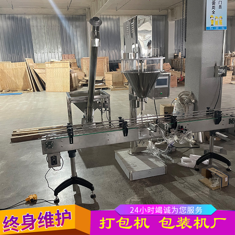 上海全自动五金螺丝包装机红外线计