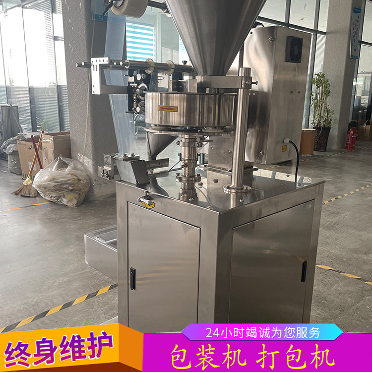 上海全自动五金螺丝包装机红外线计