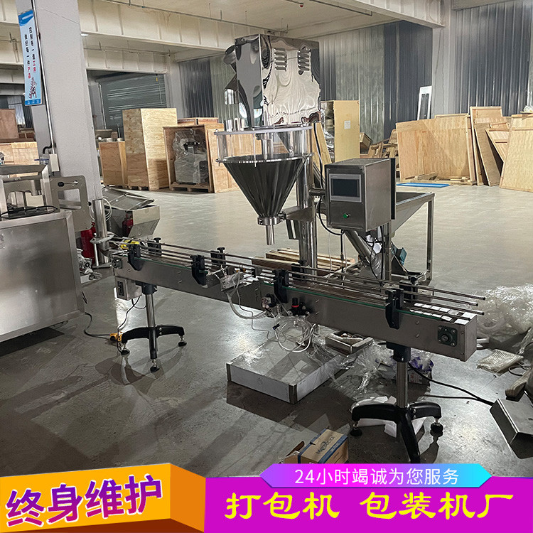 上海全自动五金螺丝包装机红外线计