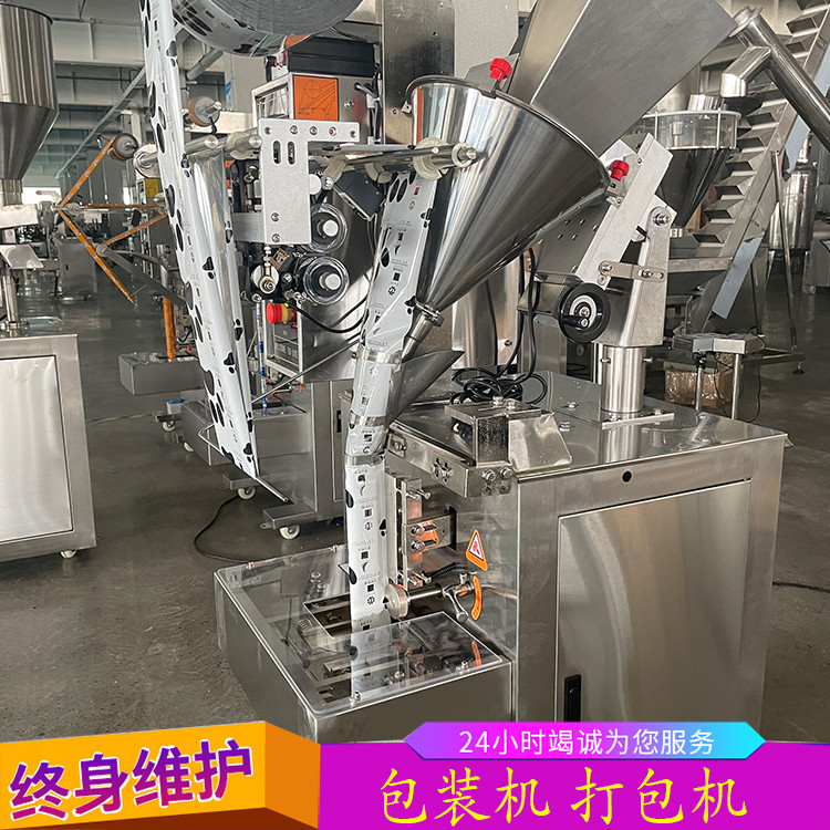 上海全自动五金螺丝包装机红外线计