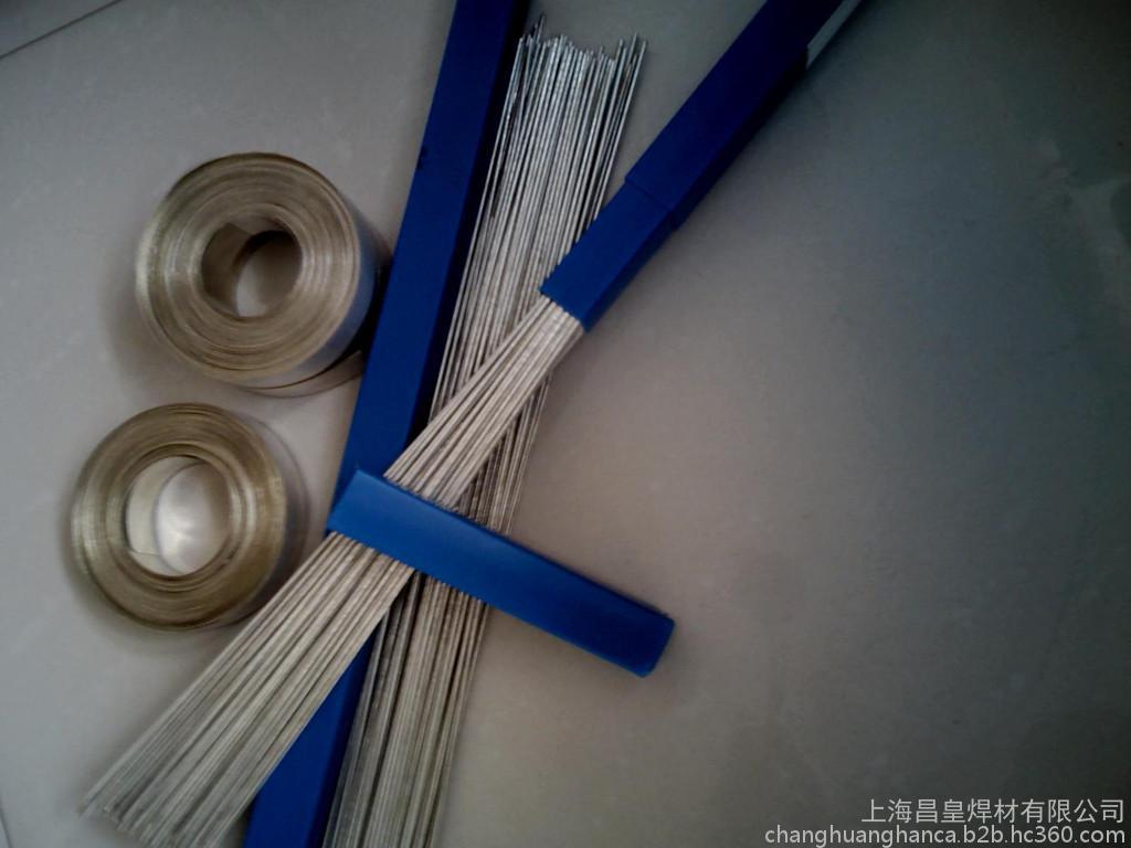 D916排风机叶轮碳化硼耐磨焊条堆焊焊条